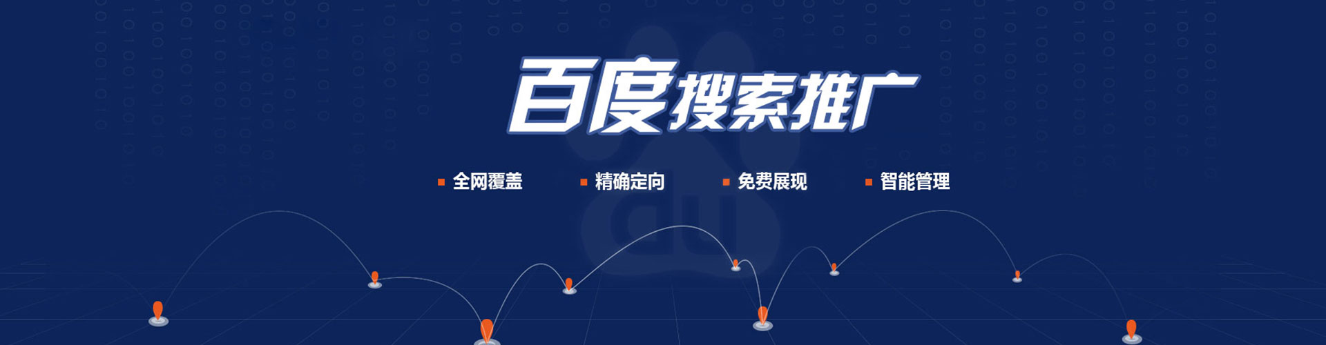 贵港快手信息流