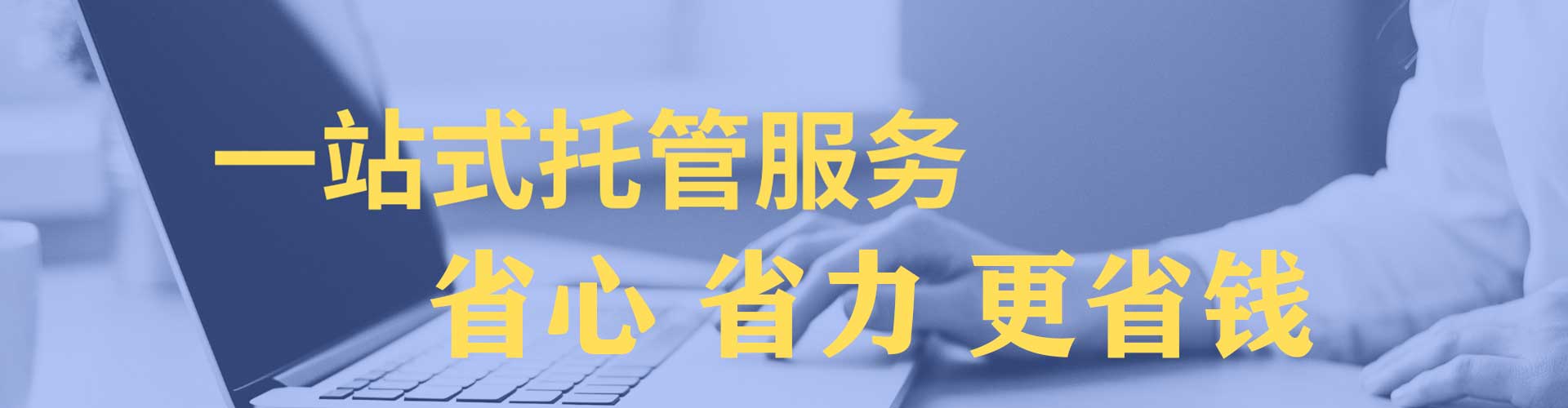 贵港网络推广竞价