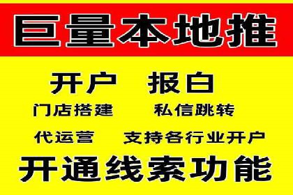 某行业利用微博信息流的营销策略分析
